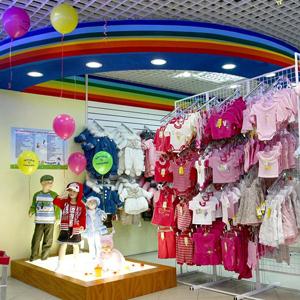 Детские магазины Сосновского