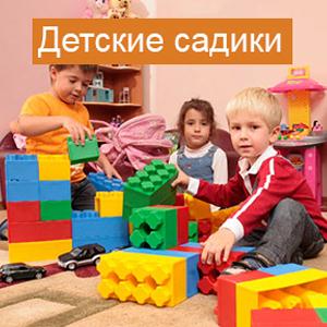 Детские сады Сосновского