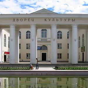 Дворцы и дома культуры Сосновского