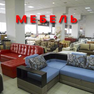 Магазины мебели Сосновского