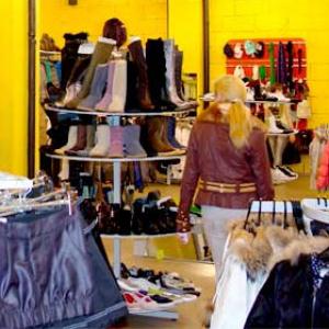 Магазины одежды и обуви Сосновского
