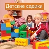 Детские сады в Сосновском