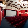 Кинотеатры в Сосновском