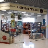 Книжные магазины в Сосновском
