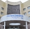 Поликлиники в Сосновском