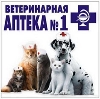 Ветеринарные аптеки в Сосновском