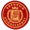 Военкоматы, комиссариаты в Сосновском