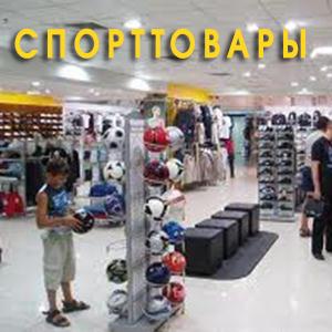 Спортивные магазины Сосновского