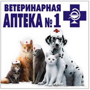 Ветеринарные аптеки Сосновского